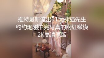 【新片速遞】商场女厕拍到一个极品粉嫩的妹纸还是无毛小嫩鲍[145M/MP4/01:19]