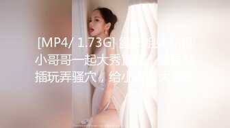 巨乳小隻马「沉琪琪77」的淫乱调教！萝莉式勾引令人防不胜防的高潮了！