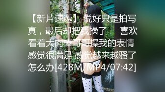 人前女神，人后小母狗被操的骚话连篇