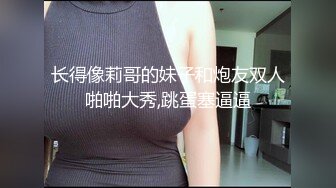 放假期间与白嫩女友在家露脸做爱视频