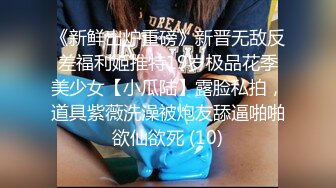 【新片速遞】 壹线天美鲍少妇真的臊,拥有名器,榨汁机壹样,挂在小哥身上被抱起来艹[471M/MP4/01:00:46]