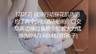 STP30844 新人下海漂亮小姐姐！粉红头发纤细美腿！炮友按着脑袋深喉，跪在椅子后入，爽的受不了颜