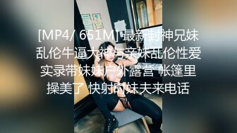 【新片速遞】&nbsp;&nbsp;巨乳妈妈``❤️：儿子，我来，上一点~~啊啊啊。太棒了 和儿子大战，母爱伟大！[50M/MP4/02:23]