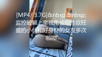 老公快点人家逼逼痒死了性感黑丝少妇酒店约炮微信聊了几个月的网络老公激情啪啪