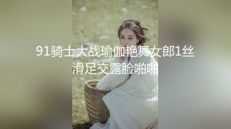 【新片速遞】大半夜，制服清纯气息的美少妇生了孩子更显得年轻可爱，道具自慰，鲍鱼也不黑[727M/MP4/58:28]