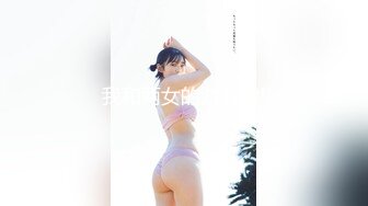 我和两女的游戏的!