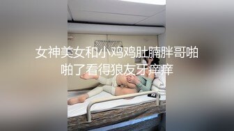 [MP4]网红女神 极品白虎名器01年在校大学生▌米娜学姐 ▌超强双玩具抽刺菊穴