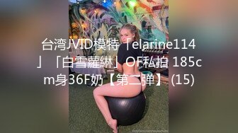 兔耳朵透明黑丝，网红脸女神白皙大肥屁股，第一视角特写掰穴骚气诱惑