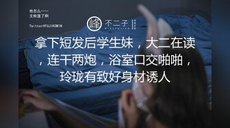 ★☆全网推荐☆★禽兽啊～公司团建送喝醉的美女同事回家，偷偷玩了人家的大奶子和肥美的鲍鱼，居然没敢操！