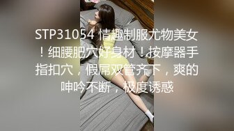 【OnlyFans】2023年6月约啪达人粉味芒果，炮王与多个妹子双飞群P3P，大奶少妇，娇小嫩妹，长腿御姐，艳福不浅 37