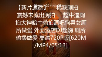 -两位爷爷户外野战 前裹后怼还内射粉穴 炮友一旁观战真屌