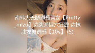 [MP4/272M]2/6最新 极品亲姐妹双凤争屌翘美臀挨个操极致享受VIP1196