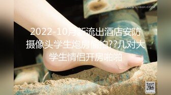 【萝莉控狂喜】杭州海王「JK_0571」OF约炮实录 “啊…受不了了”邻家小妹酒店过夜，早起又来