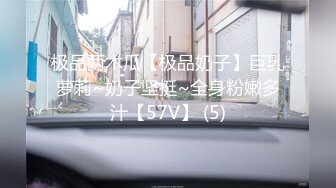 《百度云泄密》抖音网红和榜一大哥之间的私密被曝光极品反差让人震惊