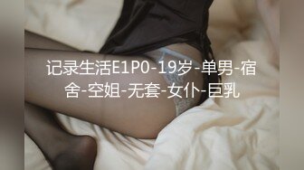 气质美少妇，聊聊天调调情再开操，埋头舔逼非常享受