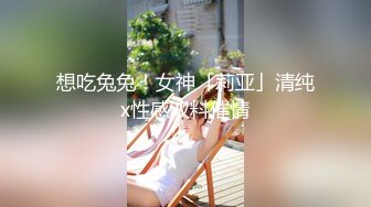 寂寞少妇性爱幻想…