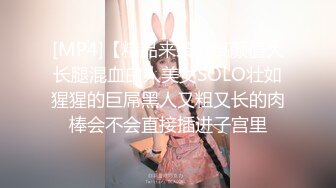 女神姐妹花【无敌兔兔】双女自慰玩的很嗨，假屌狂插互舔奶子，吊带丝袜顶级美腿，叠在一起扣穴