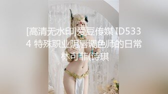 科技园女厕套裙装细长腿优雅小美人,紧窄的穴口两侧被磨得发白无毛