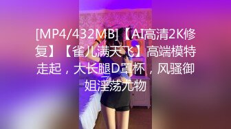 [MP4/972M]5/24最新 还享受骚货的按摩服务三女轮插激情不断VIP1196