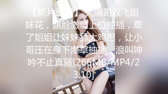 [MP4]STP23957 圣诞Happy最新极品欲女幼师▌叶子▌圣诞淫荡自诉不为人知的秘密 私人宠物女仆恭候主人 狗链调教爆艹小母狗 VIP2209