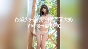 【新片速遞】2022-5-10【锤子丶探花】青春美少女，80多斤纤细美腿，高清拍摄超近视角，骑乘抽插站立后入[279MB/MP4/00:49:13]