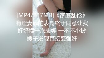 8月新流出 私房大神极品收藏 商场女厕全景后拍系列 裤脚开叉牛仔裤靓妹性感的蜜桃臀