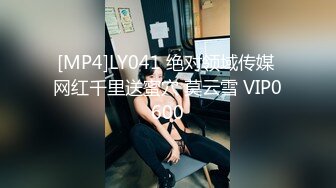 [MP4]STP31849 天美传媒 TMQ012 要挟性感嫂子 香月怜 VIP0600