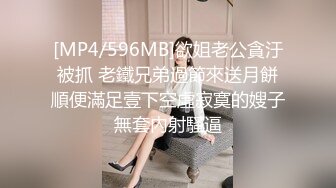 极品乱伦姨侄恋【xiaoyima】风韵知性女人味，喜欢我的小姨，雪白美臀野战车震内射，当着孩子面肏