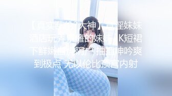 【新片速遞】  朋友的酒❤️❤️：带闺蜜给朋友艹，照顾没有性生活的她，久未尝性爱，操起来爽到了，还有大玩具自慰！[1.6G/MP4/03:19：56]