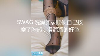 onlyfans推特极品福利姬【高桥千凛 】私拍合集含新作，高颜值极品萝莉，可御可萝，身体粉嫩，裸体诱惑，大尺度反差自慰