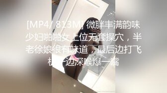 全景厕拍美女撒尿闺蜜非要挤进来 以为一箭双雕 白高兴