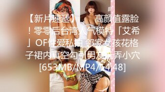 重口味SM饱满害羞女孩双手绑住吊起来美乳诱人皮鞭抽打后背打够了在后入操穴