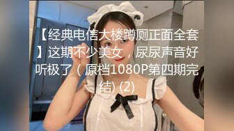 [MP4/ 790M] 李总探花，过年不回家，酒店约会大胸少妇，骚气逼人，老公喊不停，激情女上位，淫穴水汪汪，浪叫呻吟不止