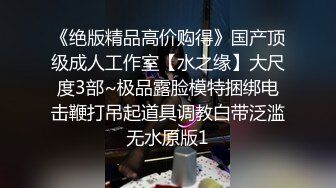 与大三女友 床上很风骚技术超棒，大JJ艹的她欲死欲仙