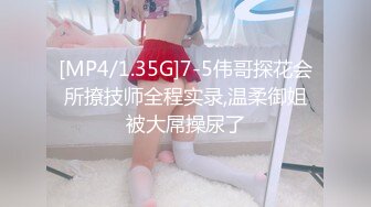 【OnlyFans】极品巨乳肥臀亚裔 NamiGoneWild合集 82