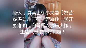 [2DF2] 【陈会长探花】酒店嫖妓偷拍直播，c罩杯美乳小少妇，猫眼窥人，69口交后入，很是诱惑喜欢不要错过 -[MP4/98.7MB][BT种子]