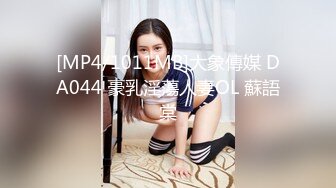 韩国丰乳肥臀 艳舞主播 【小耶】漏奶抖臀 各种 摩托摇 抖奶诱惑【76V】 (49)