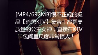 电报群VIP高清无水印，精液盛宴！变态老哥调教母狗堂妹，加精寿司+美足交，射逼上内裤里，再穿上含精内内