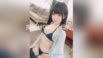 STP33017 黑絲眼鏡少婦 啊用力點操 沒力氣了 廢物啊 大姐嫌男子操逼不給力 慢慢吞吞