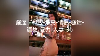 公司气质漂亮的美女秘书被领导以出差为由带到外地后威逼利诱下被潜规则，先口爆再操逼，好白菜又被糟蹋了!