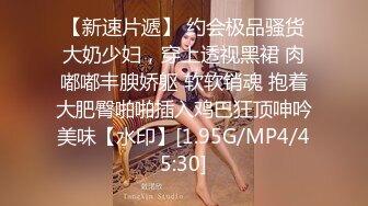 后入水超多的00后女朋友