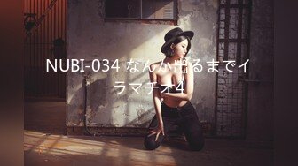 【新片速遞 】&nbsp;&nbsp;写字楼女厕八字摆腿抠嘴唇小骚妹,嫩穴正上方粉内暗纹跟尿湿一样[401M/MP4/01:52]