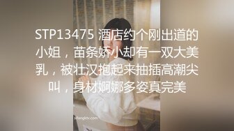 [MP4/ 594M] 网红女神下海仔仔没电了小哥哥瘦瘦小小的，看到大长腿黑丝御姐欲罢不能，最后吸出精华