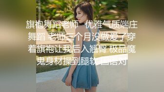 【唯美推薦】淫亂反差女神『麗雅』土豪專享性愛玩物 分享嬌妻群P齊操隨便玩 第①彈 高清720P原版無水印 (4)