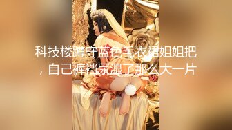 【新片速遞】&nbsp;&nbsp; 男主被榨干❤️【上海西西】尤物在面前一丝不挂却操不了❤️8V[2.12G/MPE/04:45:38]