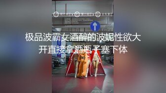 【乱L推荐】偷窥表妹洗澡并无套侵入18岁粉嫩柔弱的表妹身体 ??一边哄一边操一边哭真是刺激64P 3V