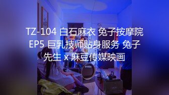 【AI换脸视频】江疏影 找个黑人还不够，多人加入