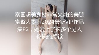 国产AV 精东影业 JD031 出轨的妻子