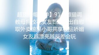 FC2-PPV-3167654 【单人拍摄85】全脸县立普通课程K③超条纹剃光阴户⑤宽松的袜子暴露在住宅区和袋子倒置，阴道射精后，清洁口交和面部射精限时