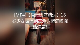 [MP4]约了两个妹子留一个啪啪按摩推背口交后入抽插猛操对着镜头表情可见